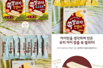 [🆕🇻🇳]  Đặng Chi – Chuyên đồ sơ sinh trọn gói 🧑‍🧒❤️️👶⭐️  𝐁𝐚́𝐧𝐡 𝐈𝐯𝐞𝐧𝐞𝐭 e về thêm rồi cme ơi. Cháy hàng mãi mới có. Bánh ngon lắm ạ.Dành cho bé từ 9 tháng trở lênBánh có hương vị thơm ngon tự nhiên từ gạ , shares-0✔️ , likes-2❤️️ , date-2025-10-03 22:19:10🇻🇳🇻🇳🇻🇳📰🆕