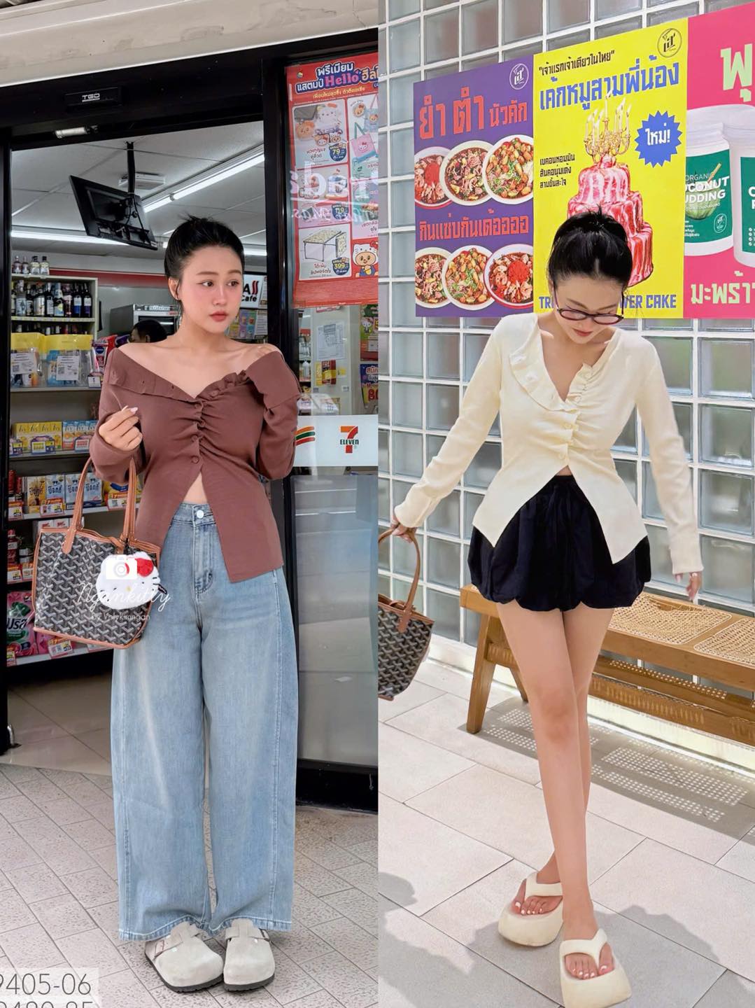 [🆕🇻🇳] Võ Lý Kim Ngân – Ngankitty’s House 👕 Top1Fashion 👗  Tui thề là cái áo nì nó xinh mà còn rất là lạ lun í , kiểu mặc nó cứ bị cuốn cuốn í montegi cúc bọc từng cái luông , sịn lắm .
, shares-0✔️ , likes-4❤️️ , date-2025-10-01 03:26:49🇻🇳🇻🇳🇻🇳📰🆕