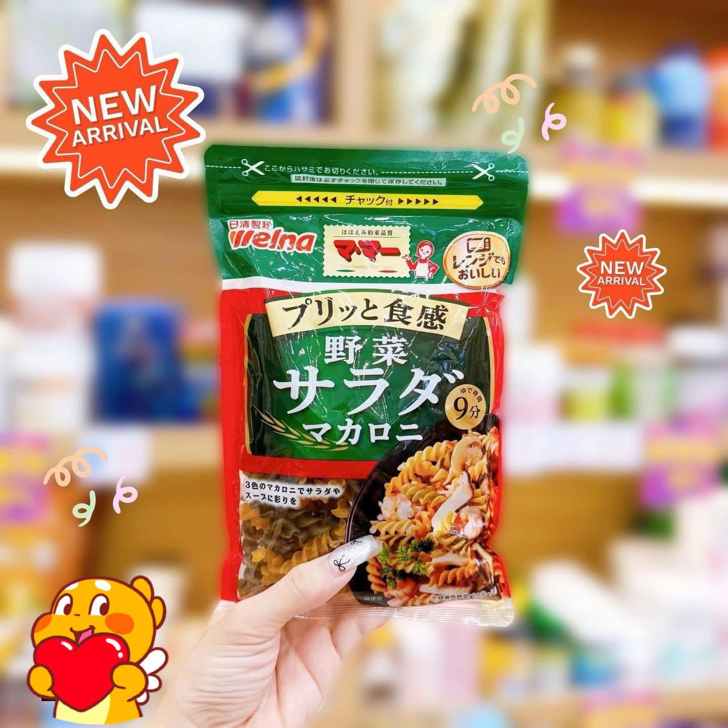 [🆕🇻🇳]  Simple Wishes Việt Nam – Đại Diện Phân Phối Độc Quyền Simple Wishes Tại Việt Nam 🧑‍🧒❤️️👶⭐️ 𝐋𝐎𝐀 𝐋𝐎𝐀!!! 𝐒𝐢𝐞̂𝐮 𝐬𝐚𝐥𝐞 𝐭𝐡𝐚́𝐧𝐠 𝟏𝟎 𝐬𝐚̆́𝐩 đ𝐨̂̉ 𝐛𝐨̣̂ 𝐒𝐢𝐦𝐩𝐥𝐞 𝐖𝐢𝐬𝐡𝐞𝐬.
𝐅𝐋𝐀𝐒𝐇 𝐒𝐀𝐋𝐄 𝐔𝐏 𝐓𝐎 𝟏𝟎% 𝐝𝐮𝐲 𝐧𝐡𝐚̂́𝐭 𝟏 𝐧𝐠𝐚̀𝐲 𝟏𝟎.𝟏𝟎
Lần này, Simple Wishes mang đến cho bố mẹ hà , shares-0✔️ , likes-0❤️️ , date-2025-10-09 22:45:55🇻🇳🇻🇳🇻🇳📰🆕