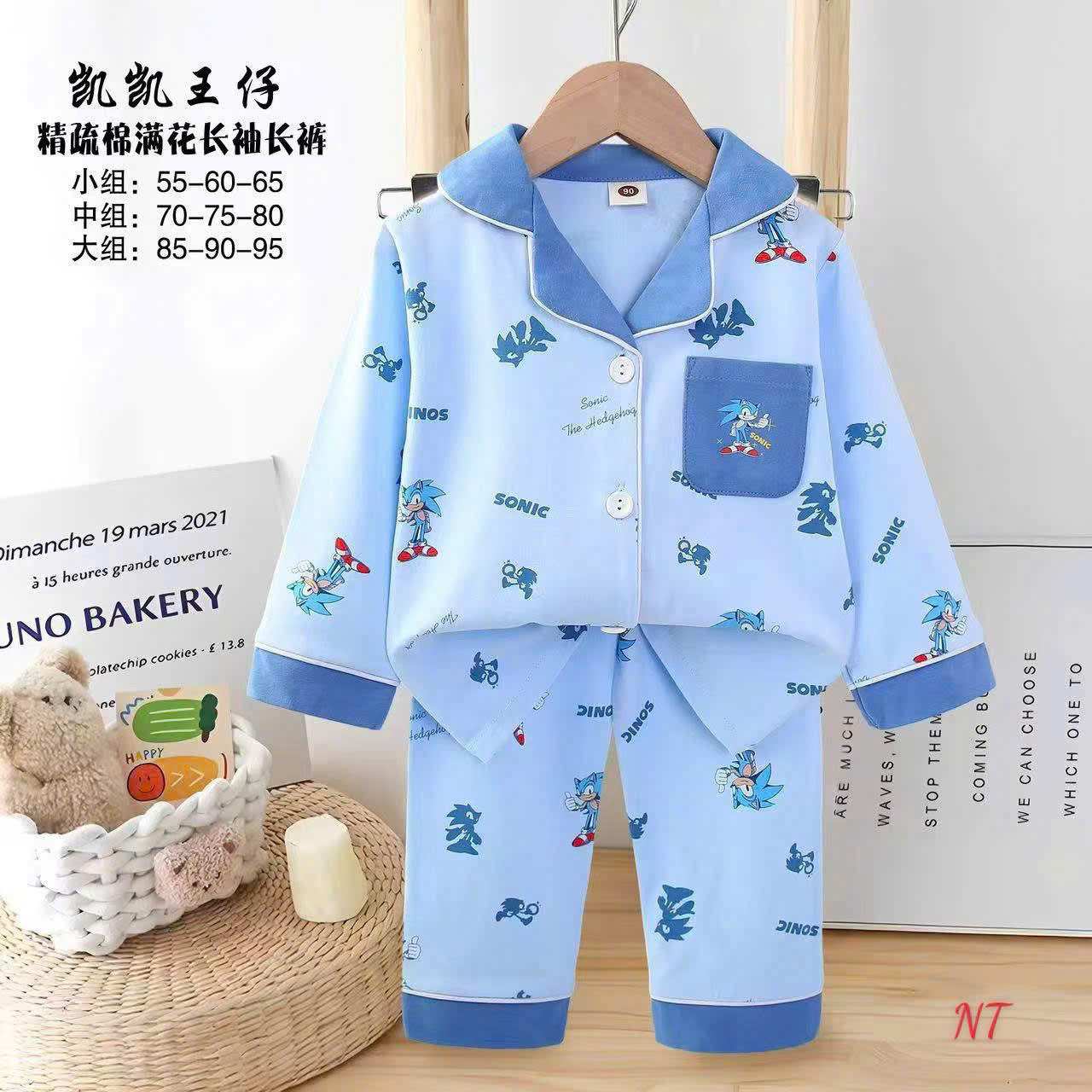 [🆕🇻🇳] HCT KIDS (Đà Nẵng) – CHUYÊN QUẦN ÁO TRẺ EM 🧑‍🧒❤️️👶⭐️ Trời trở lạnh bé quen nằm điều hòa  mà sợ lạnh, phải làm sao cho bé ngon giấc?
“Múc” liền mấy bộ pijama tay dài bên HCT Kids chứ làm gì nữa các mẹ ơiiii
C , shares-0✔️ , likes-0❤️️ , date-2025-10-16 03:01:17🇻🇳🇻🇳🇻🇳📰🆕