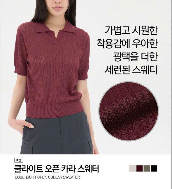 [🆕🇻🇳] ZAMY Việt Nam xuất khẩu – Cửa hàng quần áo nữ 👕 Top1Fashion 👗  Len cộc (ảnh thật chất liệu em để cuối) ~ dễ mặc nhất thời tiết chả hiểu nóng lạnh này3 màu đều dễ phối, lạnh hơn các c làm qả áo nhiệt trong vẫn mặc m , shares-0✔️ , likes-7❤️️ , date-2025-10-17 20:08:34🇻🇳🇻🇳🇻🇳📰🆕