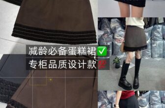 [🆕🇻🇳] Thời trang Moceva 👕 Top1Fashion 👗   Người ta nói con gái chỉ cần chọn đúng chân váy, tự khắc sẽ xinhVà chiếc chân váy này chính là chân ái mùa này đó nha
Nhỏ nhắn, xinh xắn, phối gì cũ , shares-0✔️ , likes-2❤️️ , date-2025-10-07 21:47:38🇻🇳🇻🇳🇻🇳📰🆕