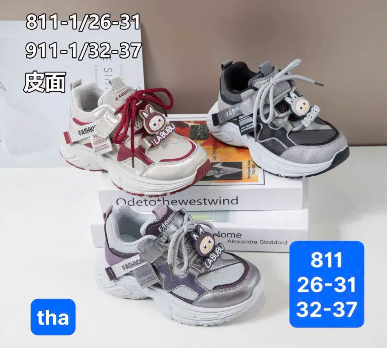 [🆕🇻🇳]  Sỉ giày dép trẻ em Thiện Trần 🧑‍🧒❤️️👶⭐️ Sỉ sẵn hàng
Link zalo:
Sdt liên hệ: 0886884339
, shares-0✔️ , likes-0❤️️ , date-2025-10-11 23:39:47🇻🇳🇻🇳🇻🇳📰🆕