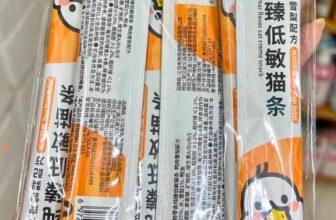 [🆕🇻🇳] TiTi Pet-Shop thú cưng – Quần áo, Thức ăn, Sữa tắm,Vitamin và phụ kiện cho chó mèo 🐶🦜 Top1Pets 🐱🐠 SÚP THƯỞNG bên TiTi nà!
Mùi vị hấp dẫn, nguyên liệu tươi ngon, dinh dưỡng cao cùng tính sử dụng tiện lợi.
Ciao gói 4 thanh
Wanpy gói 5 thanh
Pipitao gói , shares-0✔️ , likes-4❤️️ , date-2025-10-23 03:21:03🐶🐱🇻🇳🇻🇳🇻🇳📰🆕