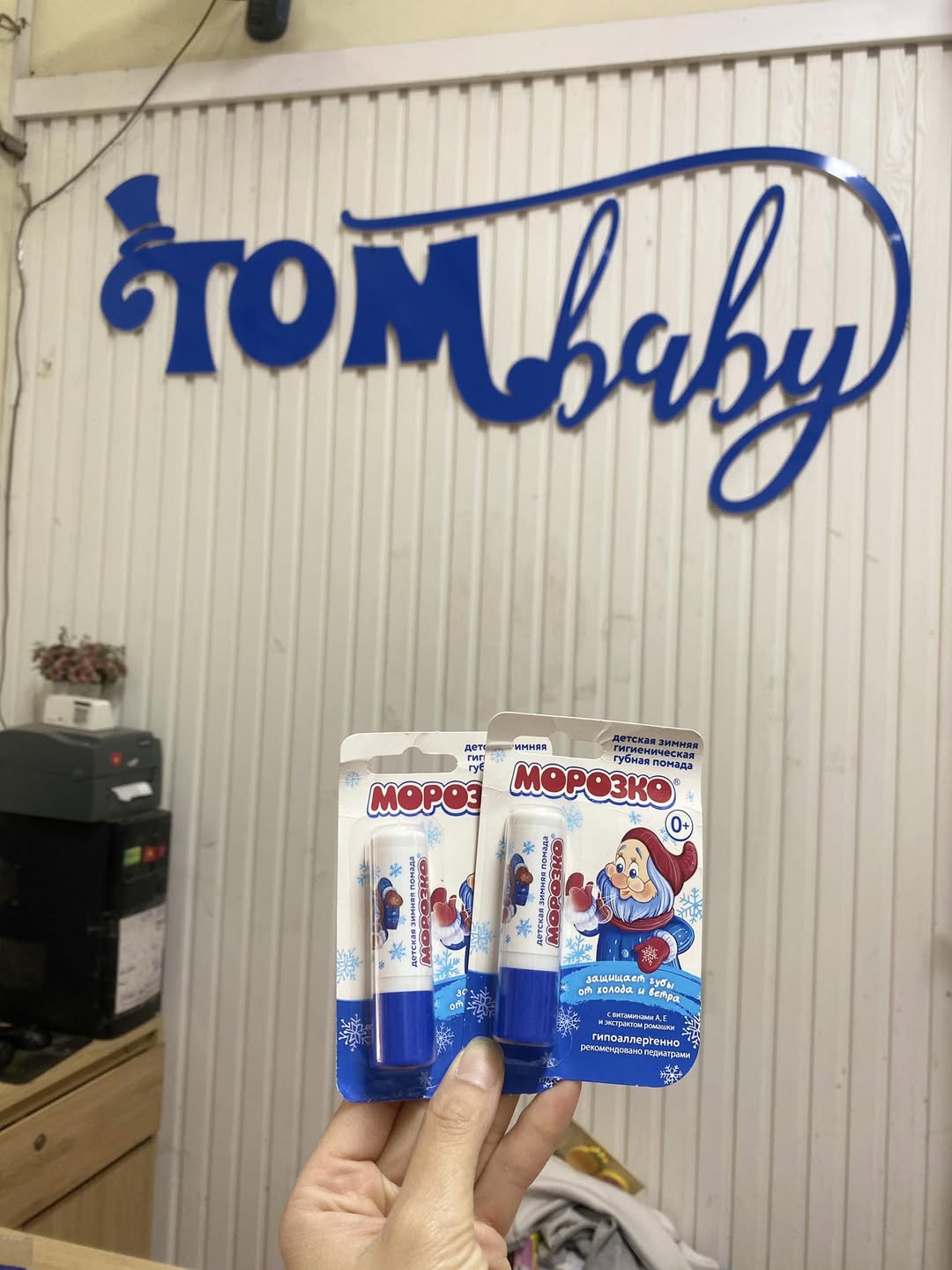 [🆕🇻🇳] Thời trang FIONA – Thương hiệu thời trang công sở cao cấp Việt  [🆕TOP1VIETNAM🇻🇳] 👕 Top1Fashion 👗  Nhịp điệu của những đường kẻ ngang chưa bao giờ lỗi thời — vừa đủ nổi bật, vừa đủ tinh tế để mang đến cảm giác effortless chic cho ngày mới.
MSP: C515530/C , shares-0✔️ , likes-2❤️️ , date-2025-10-22 19:01:08🇻🇳🇻🇳🇻🇳📰🆕