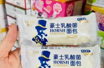 [🆕🇻🇳] Bếp của Tí  (Ăn vặt nhà Tí) – Chuyên các mặt hàng ăn vặt chất lương, an toàn 🍔 Top1Food  🍜 Bánh sữa chua
Bánh phomai viên e sẵn ạ
#bánhhorsh
, shares-0✔️ , likes-2❤️️ , date-2025-09-10 22:11:26🇻🇳🇻🇳🇻🇳📰🆕