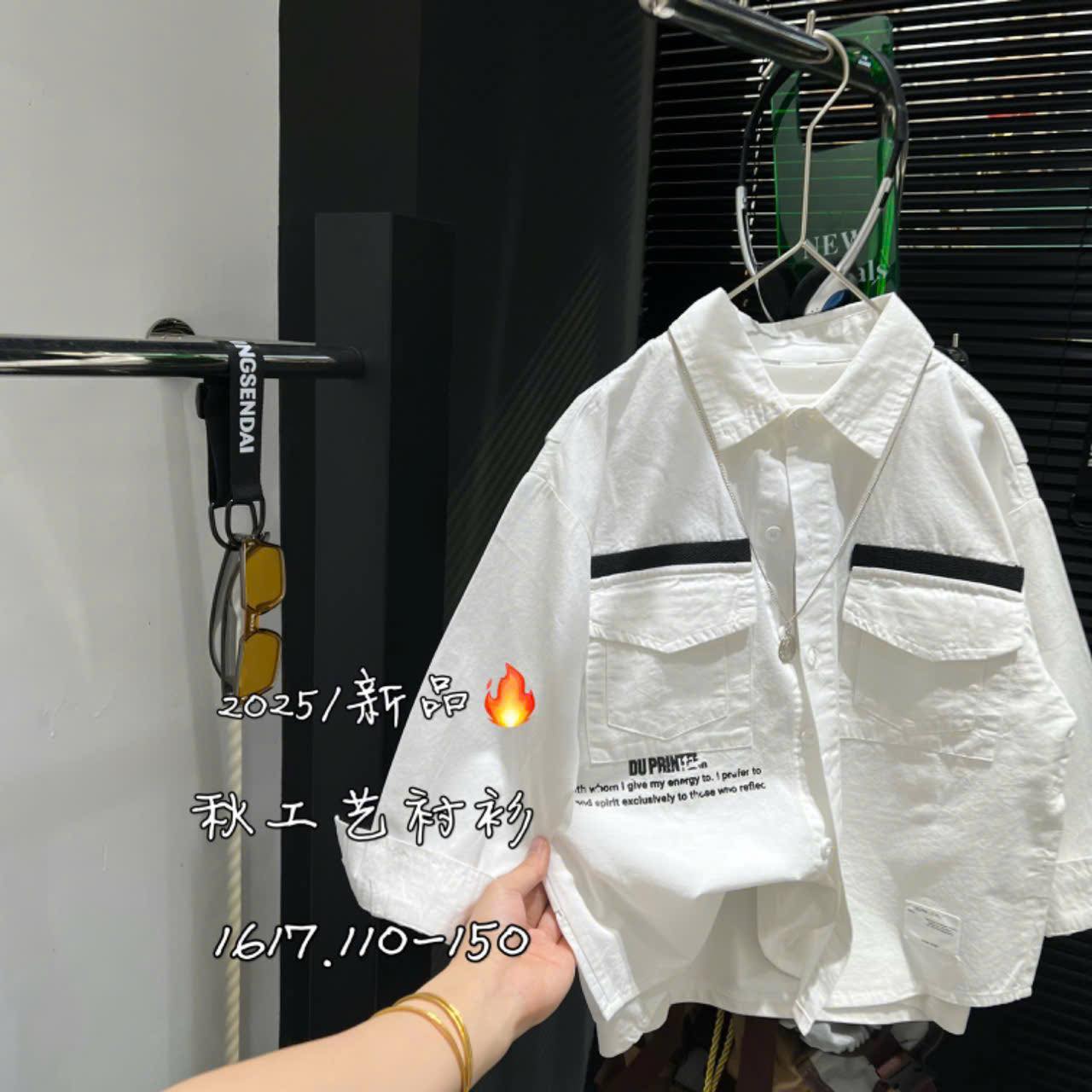 [🆕🇻🇳]  BIN KIDS Quần Áo Trẻ Em QCCC 🧑‍🧒❤️️👶⭐️ Sơmi size 110-150 ( form 17-38kg )
mix thêm quần bò nữa là đẹp zai liền𝑩𝑰𝑵 𝑲𝑰𝑫𝑺
342 𝑩𝒂̣𝒄𝒉 𝑴𝒂𝒊 – 𝑯𝒂𝒊 𝑩𝒂̀ 𝑻𝒓𝒖̛𝒏𝒈 – 𝑯𝒂̀ 𝑵𝒐̣̂𝒊
0858 845 666
, shares-0✔️ , likes-0❤️️ , date-2025-09-20 18:32:29🇻🇳🇻🇳🇻🇳📰🆕