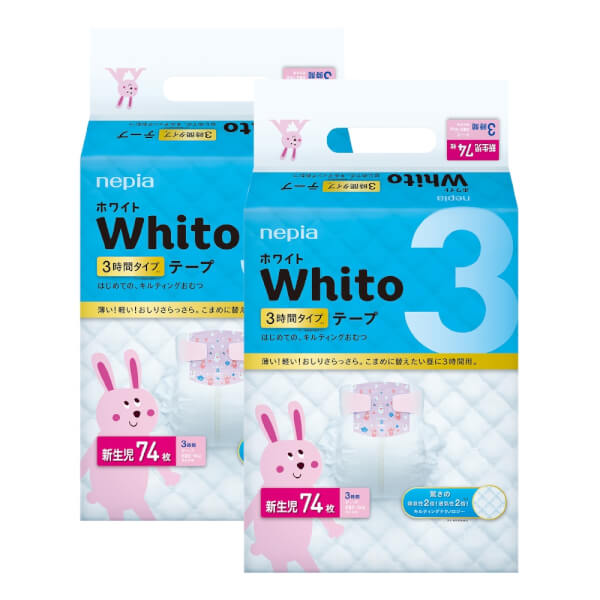 [🛒🇻🇳]Combo 2 gói Bỉm tã dán Whito size Newborn 74 miếng (dưới 5 kg) – Whito , SKU – 2240000000003 – concung.com 🇻🇳🛒Top1Shop🛒 🇻🇳Top1Vietnam🇻🇳 🛍🛒🇻🇳