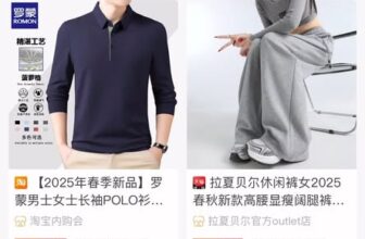 [🆕🇻🇳] Dung Order Săn Sale China 👕 Top1Fashion 👗  Nhiều sản phẩm có mã giảm giá ẩn, mã này không hiển thị trên sàn taobao mà cần công cụ thứ 3. Mình vẫn nhận hướng dẫn nhé #dungorder #nhaphangtrungquoc #va , shares-0✔️ , likes-4❤️️ , date-2025-03-06 16:42:30🇻🇳🇻🇳🇻🇳📰🆕