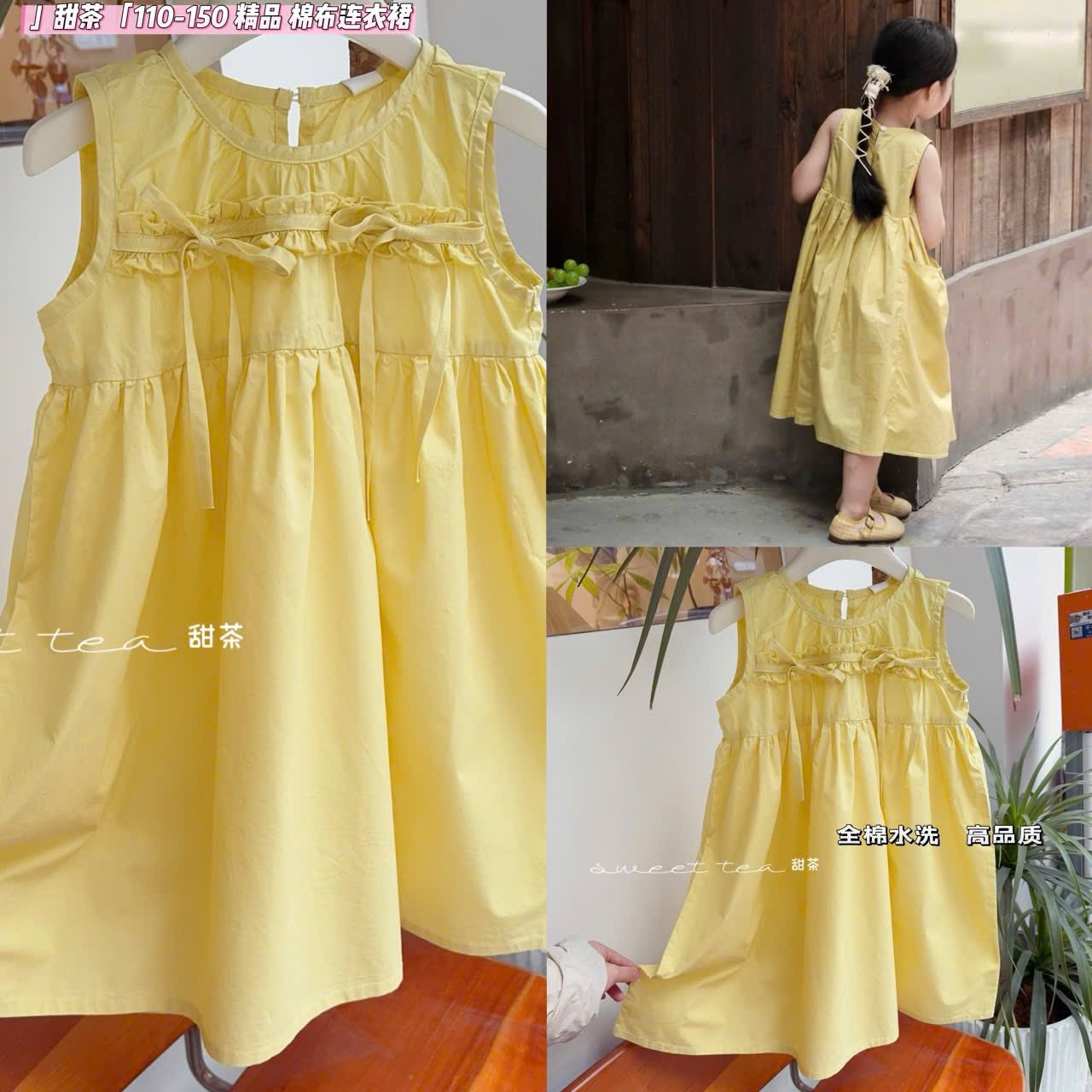 [🆕🇻🇳] Panda Closet – Quần Áo Trẻ Em Xuất Khẩu 🧑‍🧒❤️️👶⭐️ Váy thô bé gái có sẵn tại shop rồi ạ
Size 110-150
17-35kg
Giá 150k
, shares-0✔️ , likes-1❤️️ , date-2025-06-26 22:42:26🇻🇳🇻🇳🇻🇳📰🆕