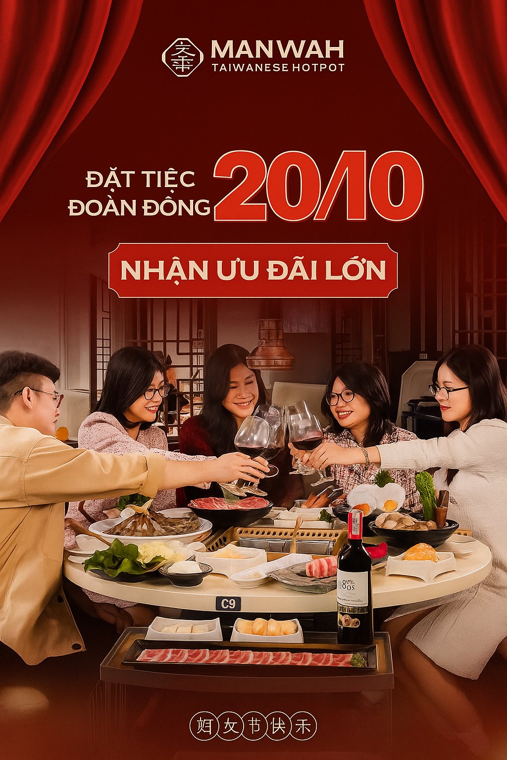 [🆕🇻🇳] Manwah – Taiwanese Hot Pot (Manwah Nam Định) – Nhà hàng Đài Loan 🍔 Top1Food  🍜 Tháng của nàng thơ – Manwah Nam Định bao deal chiều hết cỡ 
Tháng 10 gõ cửa, là tháng của những người phụ nữ ta thương. Có một bữa ăn ấm cúng, vui vẻ để bà , shares-1✔️ , likes-4❤️️ , date-2025-10-14 18:58:41🇻🇳🇻🇳🇻🇳📰🆕