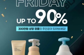 [🆕🇻🇳] SuSam Korea Baby – Đồ trẻ em 🧑‍🧒❤️️👶⭐️ Goongbe sale black friday 90%
#oderkorea
#pickupkorea
, shares-0✔️ , likes-0❤️️ , date-2025-11-13 16:00:34🇻🇳🇻🇳🇻🇳📰🆕
