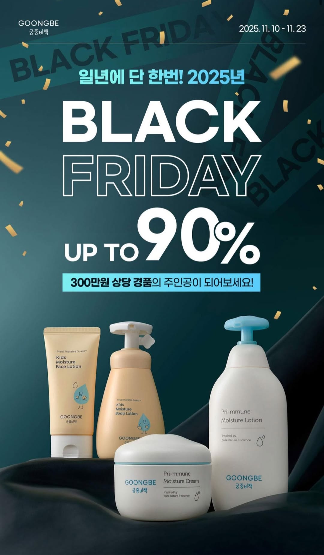 [🆕🇻🇳] SuSam Korea Baby – Đồ trẻ em 🧑‍🧒❤️️👶⭐️ Goongbe sale black friday 90%
#oderkorea
#pickupkorea
, shares-0✔️ , likes-0❤️️ , date-2025-11-13 16:00:34🇻🇳🇻🇳🇻🇳📰🆕