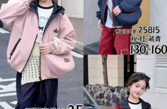 [🆕🇻🇳] Thảo Kids – Chuyên cung cấp quần áo, đồ sơ sinh, đồ chơi chính hãng 🧑‍🧒❤️️👶⭐️ Áo khoác nữ————————-
THẢO KIDS
HÂN HẠNH ĐƯỢC PHỤC VỤ QUÝ KHÁCH
Hotline : 0819333636
Add: 180 Tống Duy Tân, P Lam Sơn, TP Thanh Hoá
, shares-0✔️ , likes-0❤️️ , date-2025-11-19 18:44:07🇻🇳🇻🇳🇻🇳📰🆕