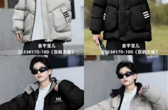 [🆕🇻🇳] Quần áo trẻ em – hàng quảng châu 🧑‍🧒❤️️👶⭐️ phao đại về hàng
, shares-0✔️ , likes-1❤️️ , date-2025-12-03 13:27:43🇻🇳🇻🇳🇻🇳📰🆕