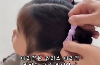 [🆕🇻🇳] Uyen House- TỔNG KHO NỘI ĐỊA HÀN QUỐC 🧑‍🧒❤️️👶⭐️ em U Y E N có sẵn nha  , shares-0✔️ , likes-1❤️️ , date-2025-12-09 21:13:20🇻🇳🇻🇳🇻🇳📰🆕