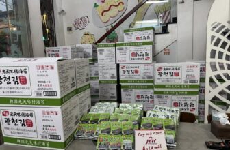 [🆕🇻🇳] Jeil ChicKen Nam Định – Gà Rán Các Món Ăn Hàn Quốc 🍔 Top1Food  🍜  CHƯƠNG TRÌNH TRI ÂN KHÁCH HÀNG“Ăn Càng Nhiều – Quà Càng Nhiều”Nhằm gửi lời cảm ơn đến quý khách đã luôn tin tưởng và ủng hộ JEILCHICKEN suốt thời gia , shares-2✔️ , likes-258❤️️ , date-2025-12-13 06:03:24🇻🇳🇻🇳🇻🇳📰🆕