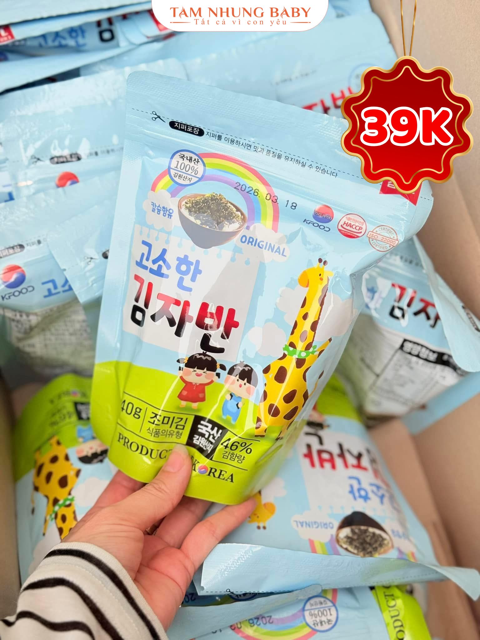 [🆕🇻🇳]  Tâm Nhung Baby – HỆ THỐNG MẸ BẦU VÀ EM BÉ TOP 1 THÁI BÌNH 🧑‍🧒❤️️👶⭐️  RONG BIỂN BUSAN #SALE SỐC 39K/GÓI 
Món ăn vặt “quốc dân” cho bé đang được ba mẹ săn nhiều nhất đây ạ!

 Rong biển BUSAN chuẩn Hàn
 Giòn ngon – dễ ăn – bé  , shares-1✔️ , likes-0❤️️ , date-2025-12-19 15:47:03🇻🇳🇻🇳🇻🇳📰🆕