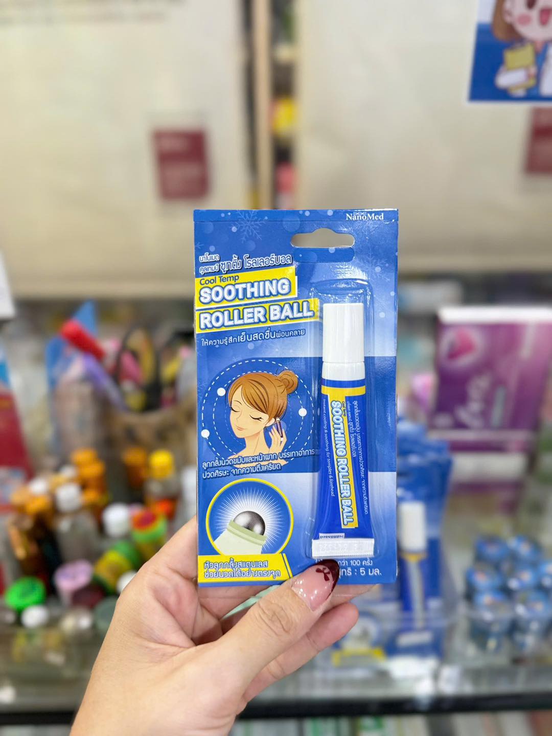 [🆕🇻🇳] Bí Ngố – chuyên hàng xách tay Thailand 👕 Top1Fashion 👗  NanoMed Cool Temp Soothing Roller Ball, một loại con lăn mát xa thái dương giúp giảm đ-au đầu và mang lại cảm giác thư giãn. 
Công dụng:
Giảm đ-au đầu, că- , shares-0✔️ , likes-0❤️️ , date-2025-12-24 06:13:22🇻🇳🇻🇳🇻🇳📰🆕