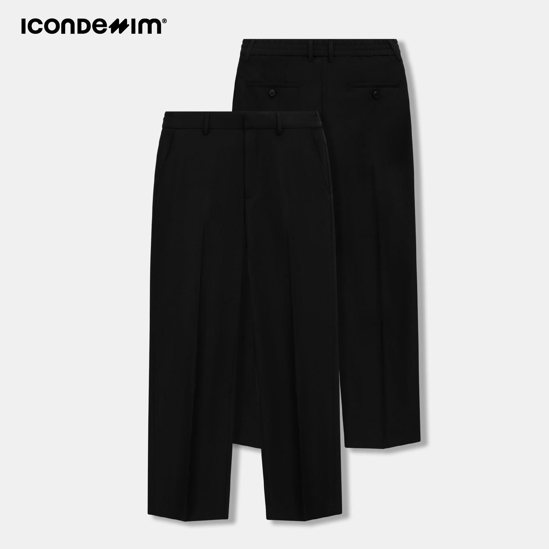 [🆕🇻🇳] ICON DENIM – Tạo ra trải nghiệm thoải mái kết hợp với tính thời trang từ Casual wear, Office wear đến Denim wear cho mọi nam giới [🆕Top1Vietnam🇻🇳] 👕 Top1Fashion 👗  ℂ𝕚𝕥𝕪 𝕊𝕥𝕣𝕒𝕚𝕘𝕙𝕥 𝕋𝕣𝕠𝕦𝕤𝕖𝕣𝕤 | 𝘖𝘍𝘍𝘐𝘊𝘌 “𝘚𝘛𝘖𝘡𝘠” ++ 
NEWBIE’S ESSENTIAL – GỌN GÀNG ĐÚNG CHUẨN MỚI

Chiếc quần tây dáng Straight suông thẳng có khả năng giữ form ổn  , shares-1✔️ , likes-9❤️️ , date-2026-04-09 03:00:49🇻🇳🇻🇳🇻🇳📰🆕