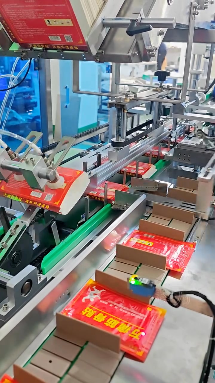 Packaging is the end of the production process and the beginning of the customer experience. A perfect ending signifies”},”is_text_only_story”:false,”id”:” , shares-0✔️ , likes-0❤️️ , date-2026-05-05 02:13:34[🤖]